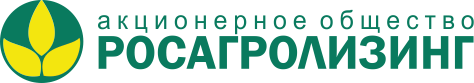 АО Росагролизинг